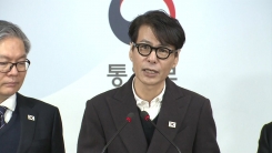 남북, 예술단 평양 공연 실무접촉 종결