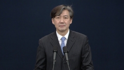 靑, 대통령 개헌안 3차 발표