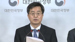 김동연 경제부총리, 금호타이어 관련 긴급 브리핑