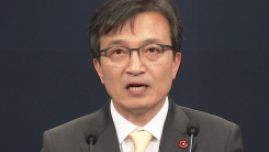 문 대통령, 양제츠 中정치국위원 접견 결과