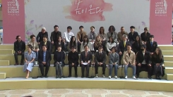 평양공연 예술단·태권도시범단 방북