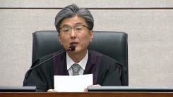 박근혜 전 대통령 1심 선고 ①