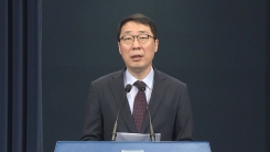 남북정상회담 결과 청와대 추가 브리핑