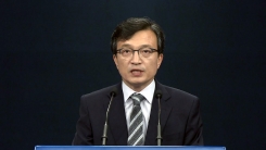 청와대 대변인 주한미군 논란 관련 브리핑