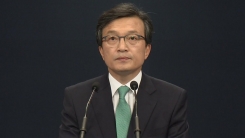 北 핵실험장 폐쇄 관련 靑 입장 발표