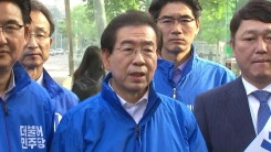 박원순 서울시장 후보 선거운동 첫날