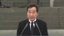 제38주년 5·18 민주화운동 기념사