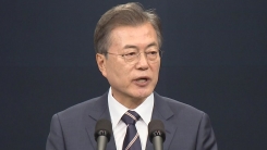 문재인 대통령, 2차 남북정상회담 결과 발표