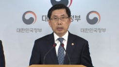 지방선거 정부 대국민 담화문 발표