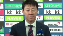 축구대표팀, 러시아 사전 캠프로 출국…본선 준비 본격화
