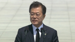 제63회 현충일 추념식 문재인 대통령 추념사
