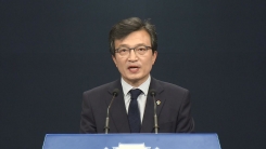 문 대통령·트럼프 대통령 통화 대변인 브리핑