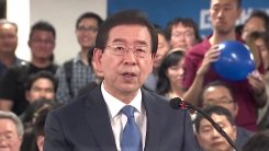 '당선 유력' 이 시각 박원순 후보 캠프
