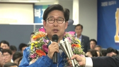'당선 유력' 이 시각 양승조 후보 캠프