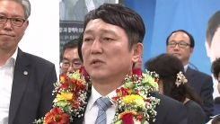 '당선 확실시' 이 시각 최재성 후보 캠프