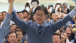 '당선 유력' 김경수 경남지사 후보 소감