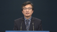 6·13 지방선거 관련 문 대통령 입장 발표
