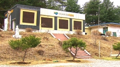 "폐교, 애물단지에서 보물단지로"