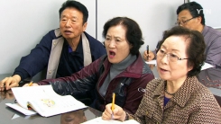 어르신 중국어·컴퓨터 열기!