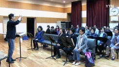 사랑 가득한 하모니를 꿈꾼다