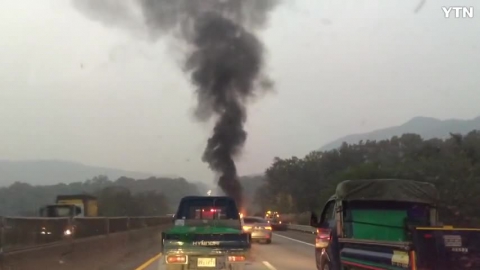 차가 불에 타요!