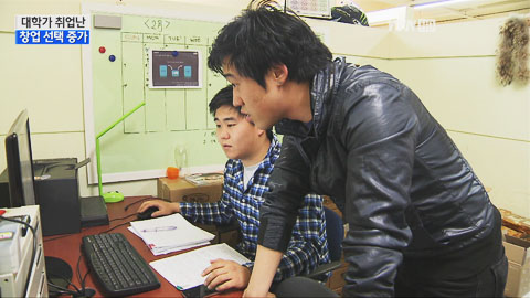 취업 대신 창업 선택한 대학생들 - 뉴스 썸네일 이미지