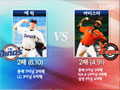 공룡 vs 독수리, 누가 셀까? [이경재, 스포츠부 기자]