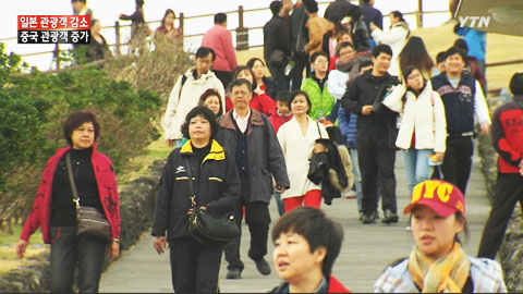 일본인 관광객 주는데 중국인 느는 이유는?