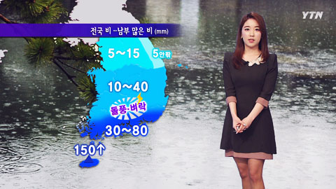 오늘 전국 비...곳곳 돌풍·벼락