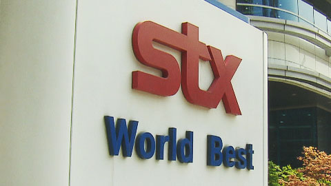 [경제]초고속 성장 STX그룹, 해체수순 돌입 | YTN
