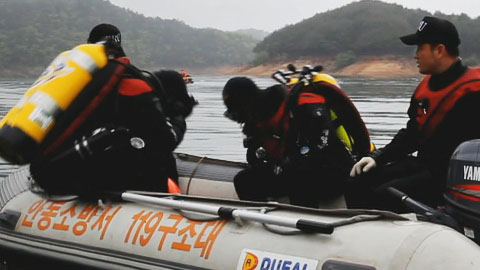 임하댐 추락 헬기 실종자 시신 모두 찾아