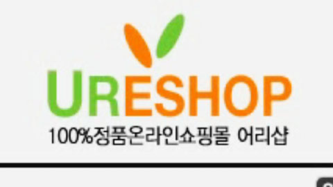 "아웃도어 제품 싸게 판다" 억대 먹튀 2명 구속