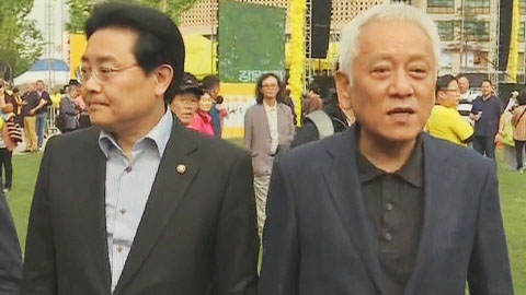 민주당 대표가 노무현 추모제에서...
