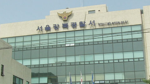 투약자 2명, 커피숍에 마약 두고 갔다 덜미