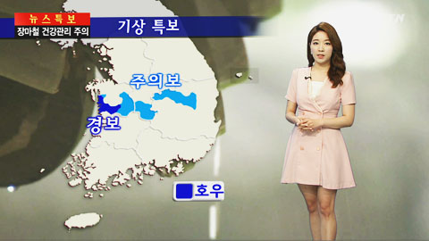 충청·경북 호우특보...100mm 이상