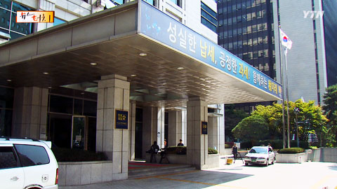 국세청, "대기업 해외투자 집중 점검"