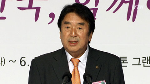 차세대 동포 인재 키운다!...세계한인회장대회 개막