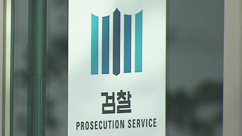 10대 여제자 2명 성폭행한 국악단장 구속