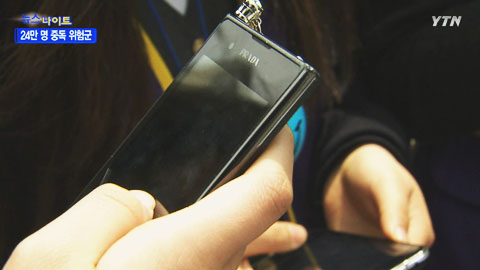 청소년 5명 가운데 1명 스마트폰 중독