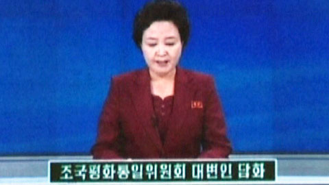 북, '벙커 회의 공공연한 도발 행위' 강력 비난