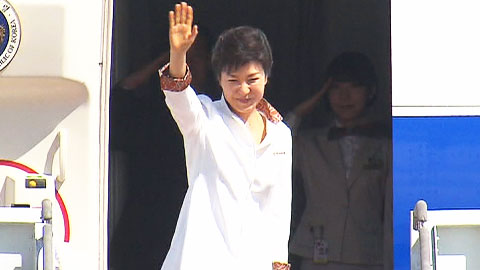 박근혜 대통령, 오늘 유럽 순방 출발
