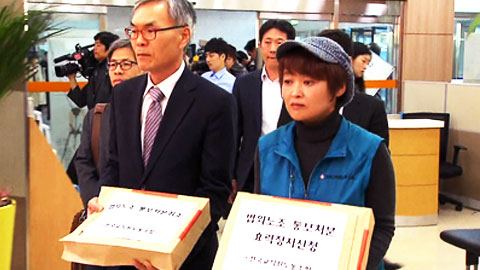 법원 "전교조 '법적 지위' 당분간 유지"