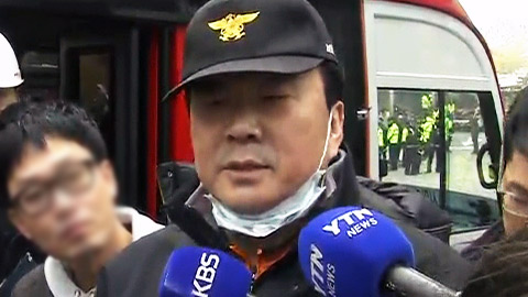 '헬기 충돌 사고' 현장 목격자 인터뷰