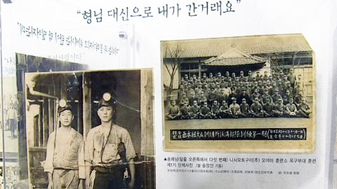 주일 대사관서 강제동원 명부·자료 무더기 발견