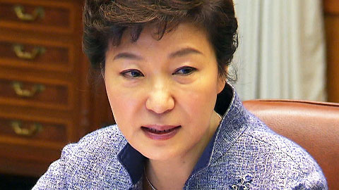 박근혜 대통령 "국민 분열 야기하는 행동 용납 않을 것"