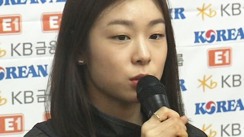 김연아 "지금 체력은 80~90%"