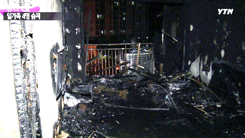 화마보다 뜨거운 모정...일가족 4명 숨져