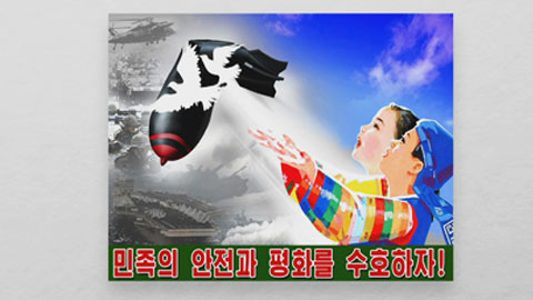 [자투리] 북 신년 포스터 변화