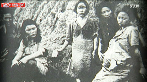"일본군이 직접 위안부 관리"