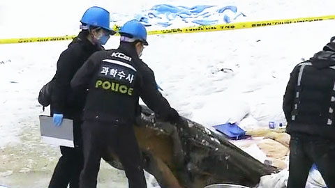 경찰, 사고현장 감식 진행